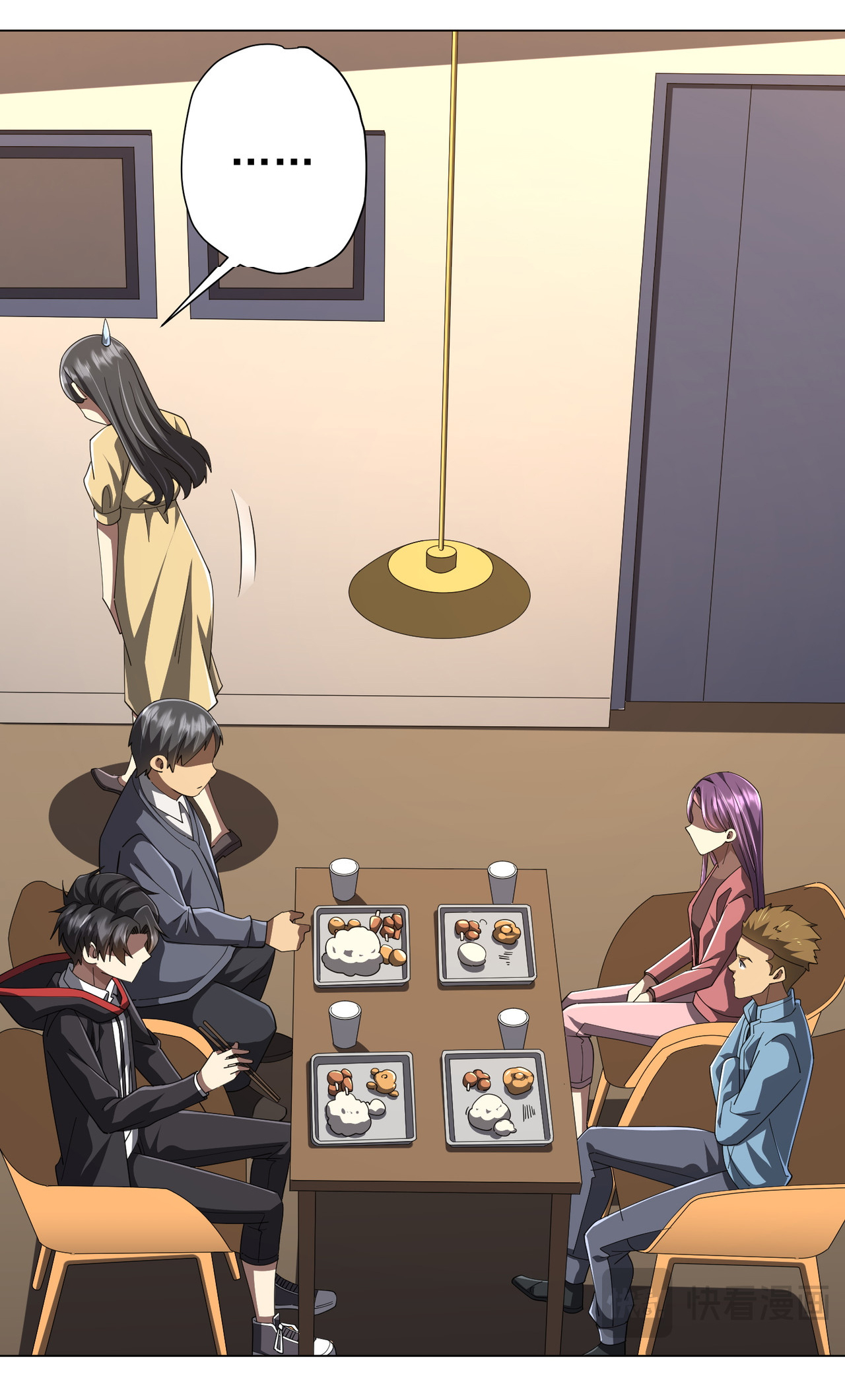 Start with trillions of coins ตอนที่ 126 หน้า 13