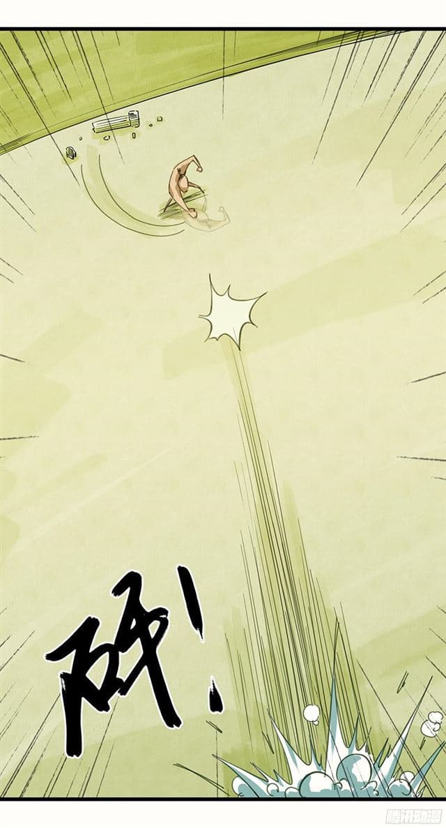 หอคอยสู่สวรรค์ ตอนที่ 8 หน้า 59