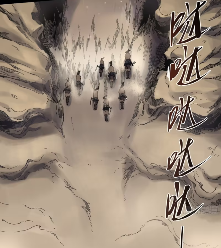 หาญท้าชะตาฟ้า ปริศนายุทธจักร ตอนที่ 47 หน้า 19