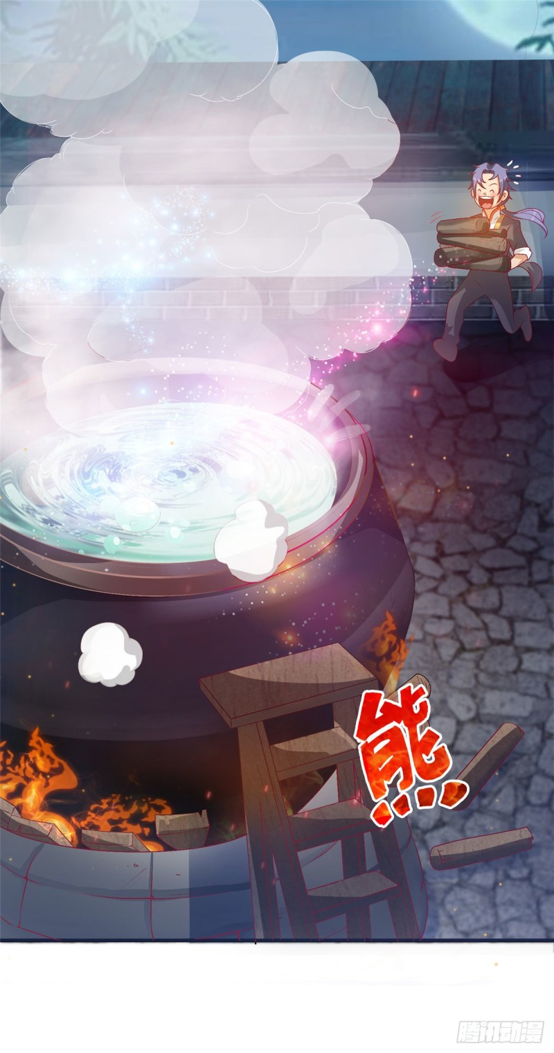 super genius doctor ตอนที่ 14 หน้า 2