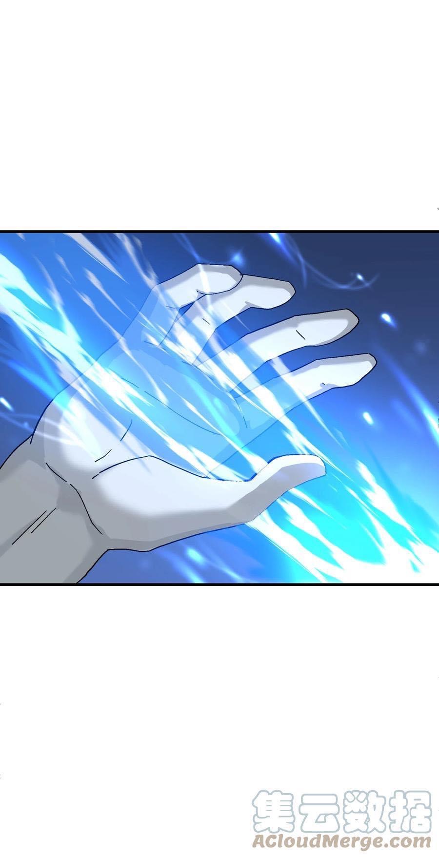 Immortal god of the world (เทพเซียนอมตะเเห่งนคร) ตอนที่ 2 หน้า 49