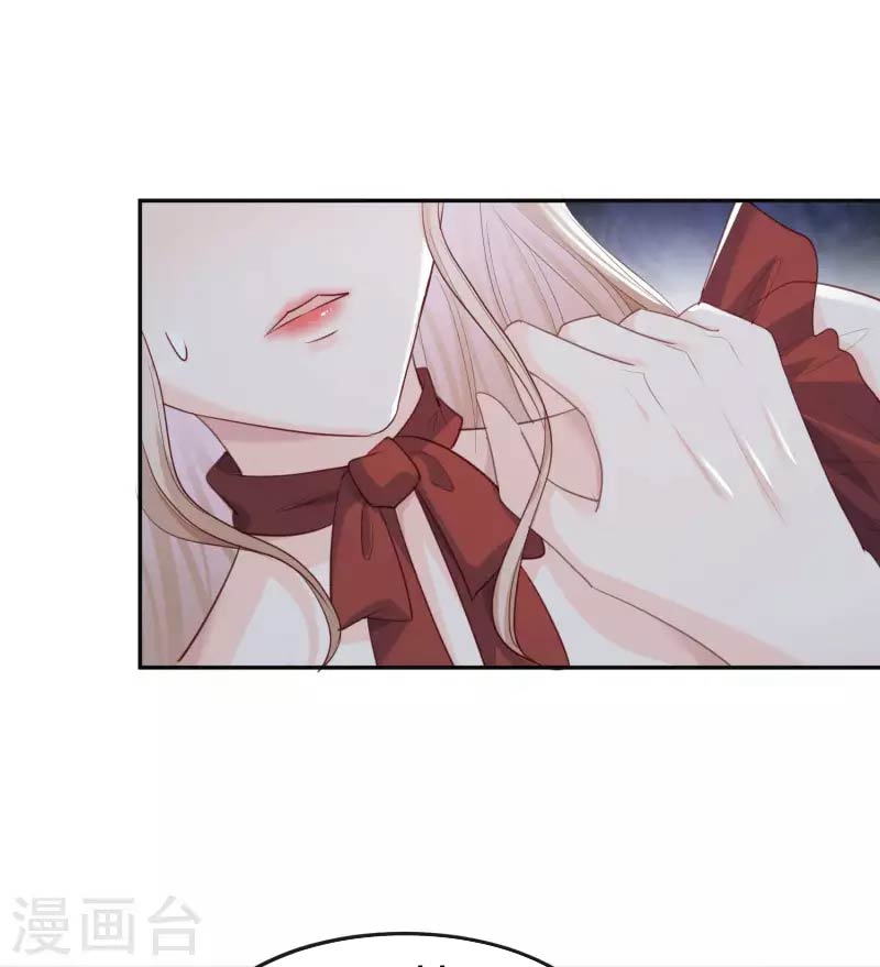 ดาราสาวเจ้าเสน่ห์กับนายเย็นชา ตอนที่ 38 หน้า 4