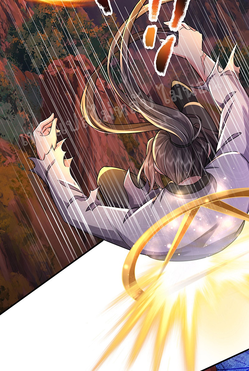 |.สุดยอดระบบเจ้าราชันย์ปีศาจ ตอนที่ 42 หน้า 8