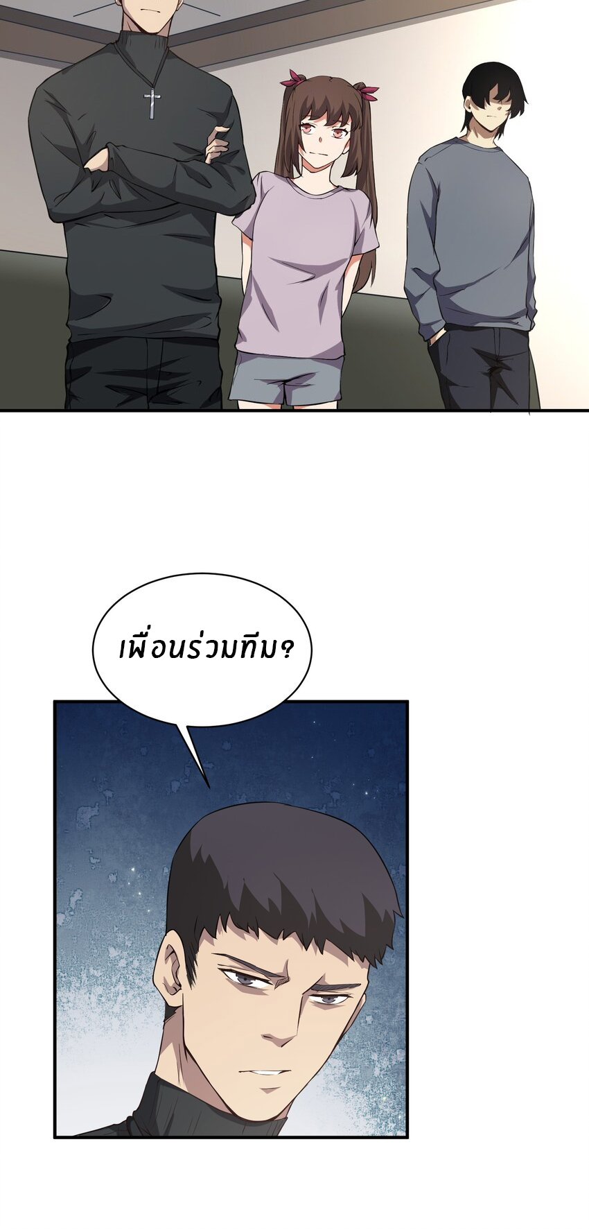 (ทันต้นฉบับ)The catastrophe of the doomsday, the rebirth of me turned the whole family into a boss! ตอนที่ 31 หน้า 35