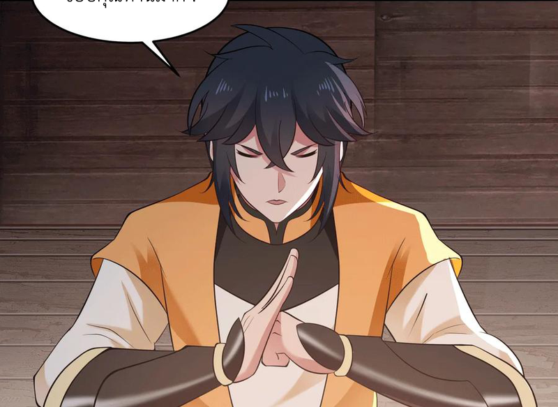 Chaos Alchemist (วิบัติการณ์เทพเซียนโอสถ) ตอนที่ 69 หน้า 40