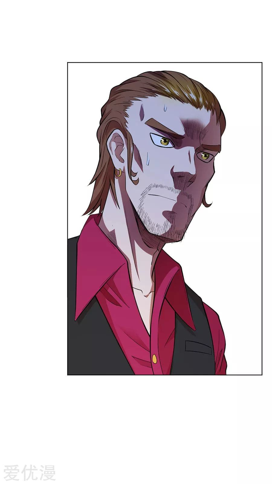 Inverse God Doctor ตอนที่ 33 หน้า 33