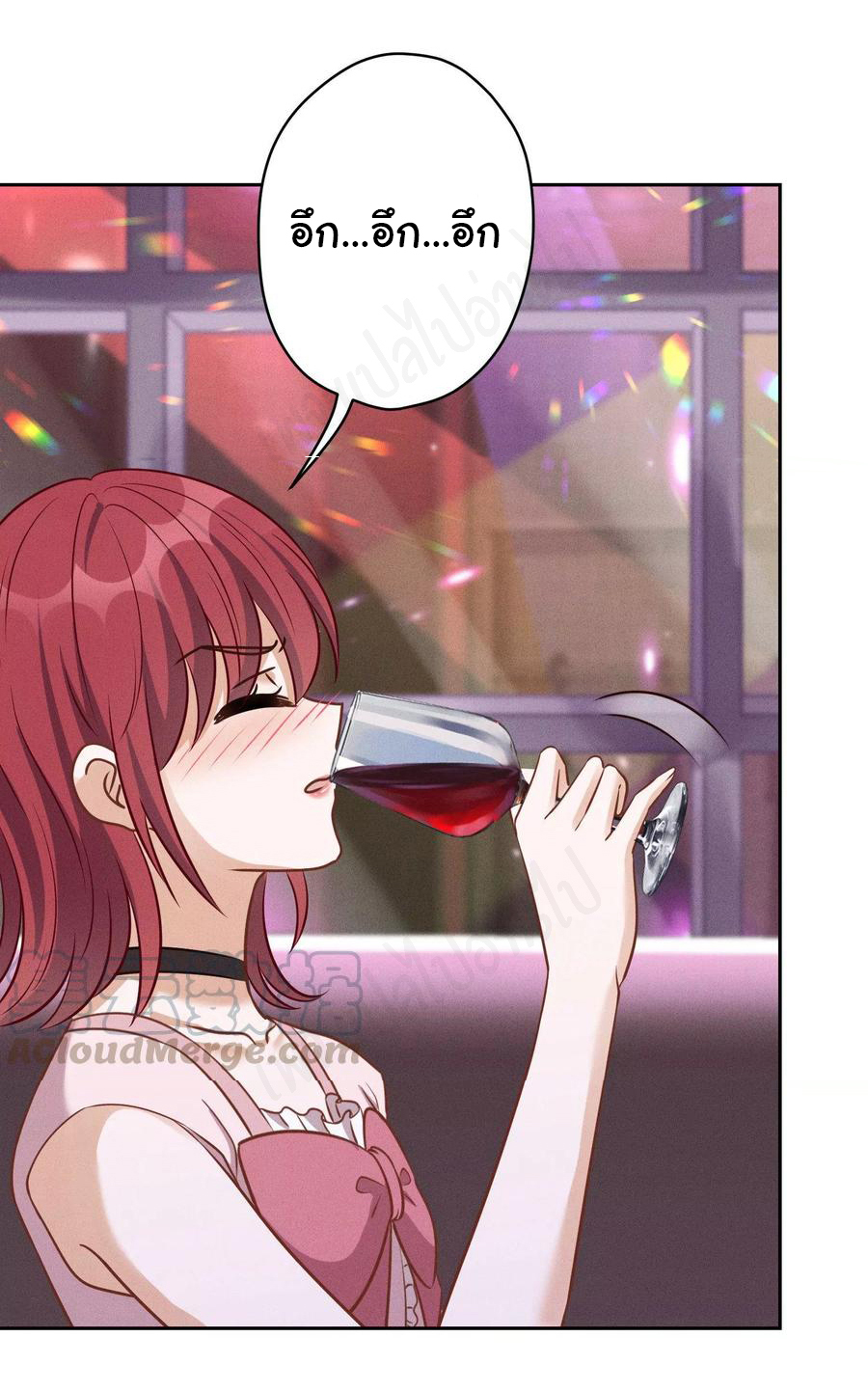 Lu Feng is the best son-in-law สุดยอดลูกเขย "ลู่เฟิง" ตอนที่ 138 หน้า 15