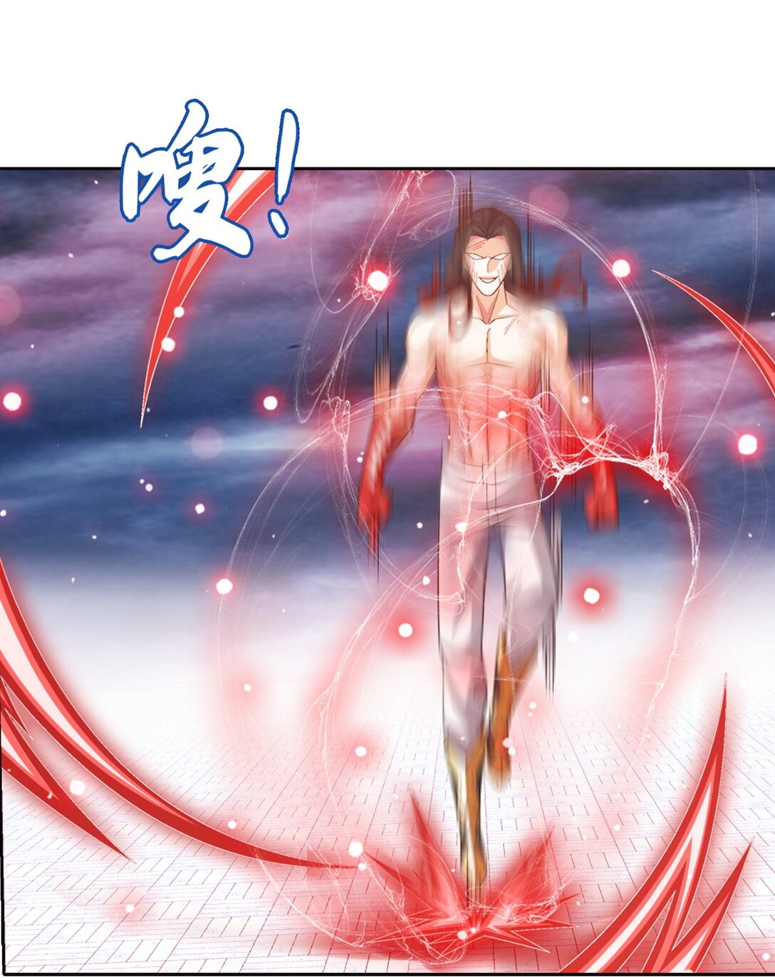 Da Zhu Zai ศึกปรมาจารย์สะท้านฟ้า (ชนจีน) ตอนที่ 383 หน้า 30