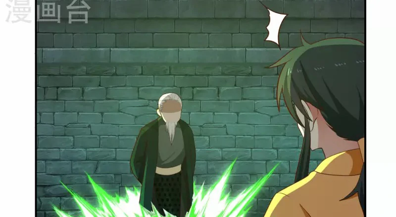 Chaos Alchemist (วิบัติการณ์เทพเซียนโอสถ) ตอนที่ 190 หน้า 29