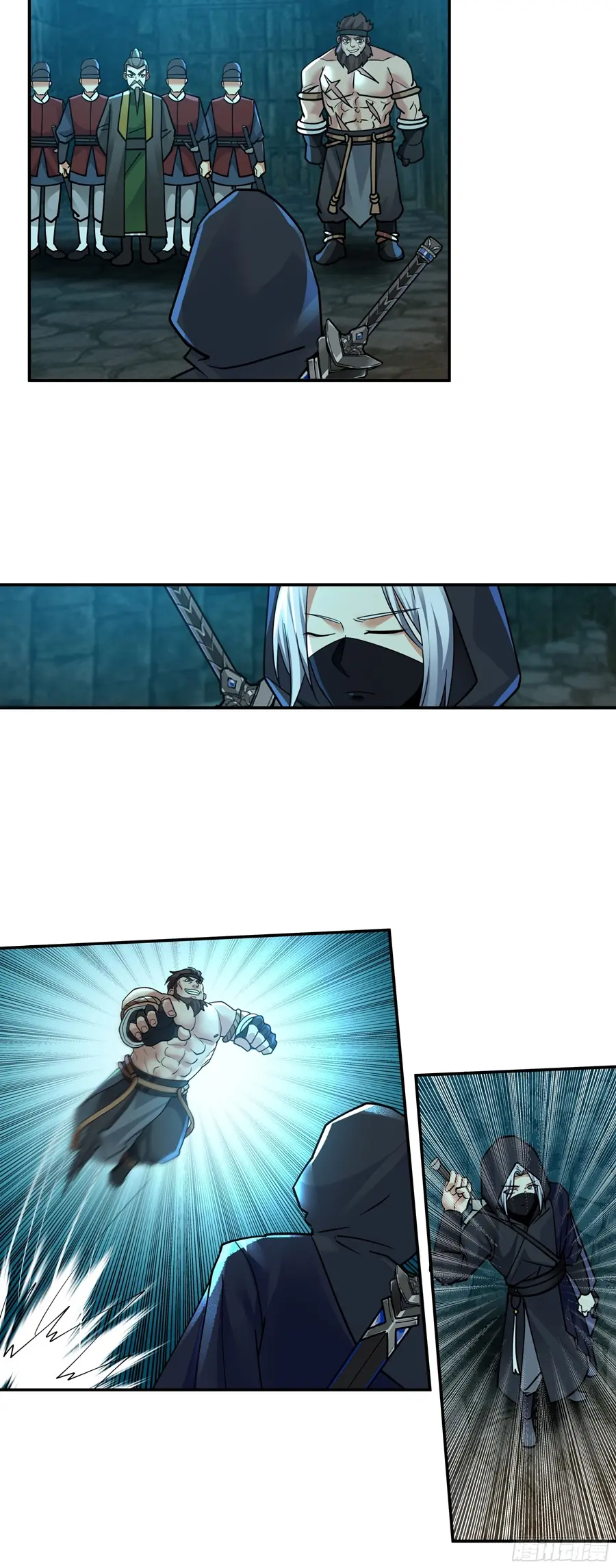 ข้าต้องแต่งงานกับจ้าวแห่งพรรคมาร ตอนที่ 7 หน้า 6