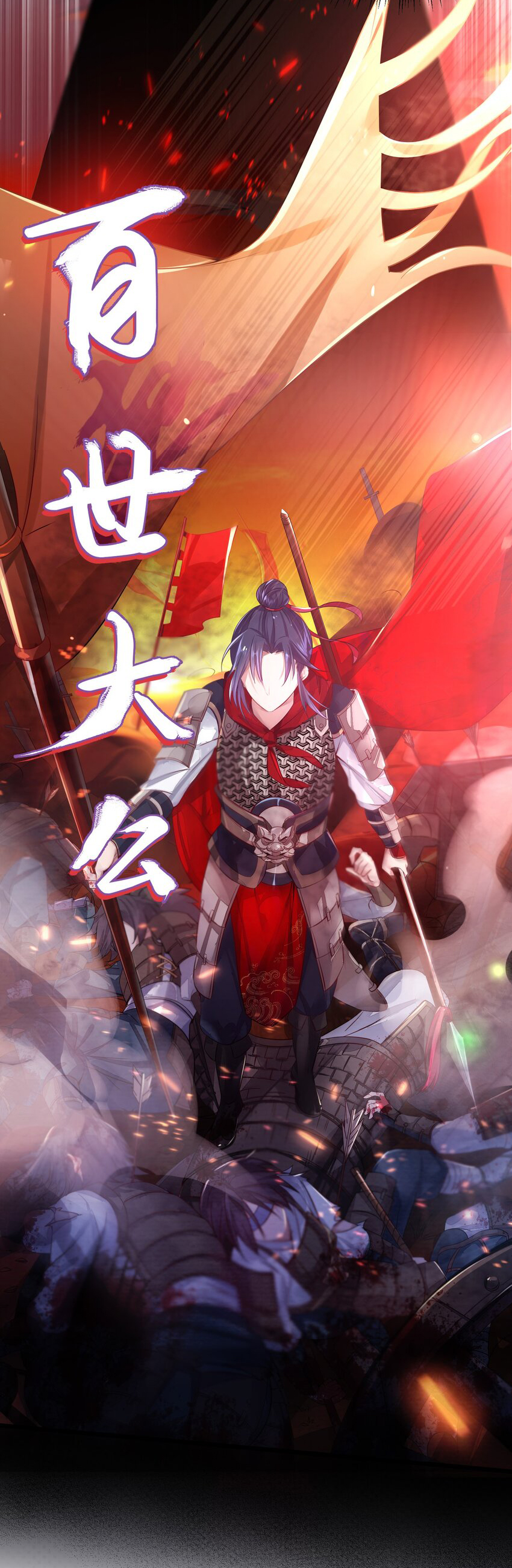The lady is actually the future tyrant and empress จบ 50 ตอน ตอนที่ 1 หน้า 12
