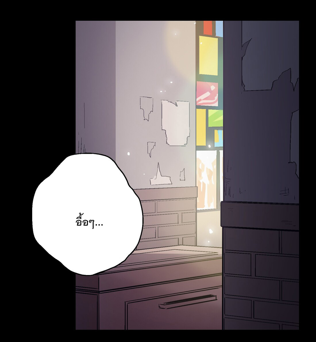 The King of Special Forces Reborn in School, Popular With Girls ตอนที่ 17 หน้า 26