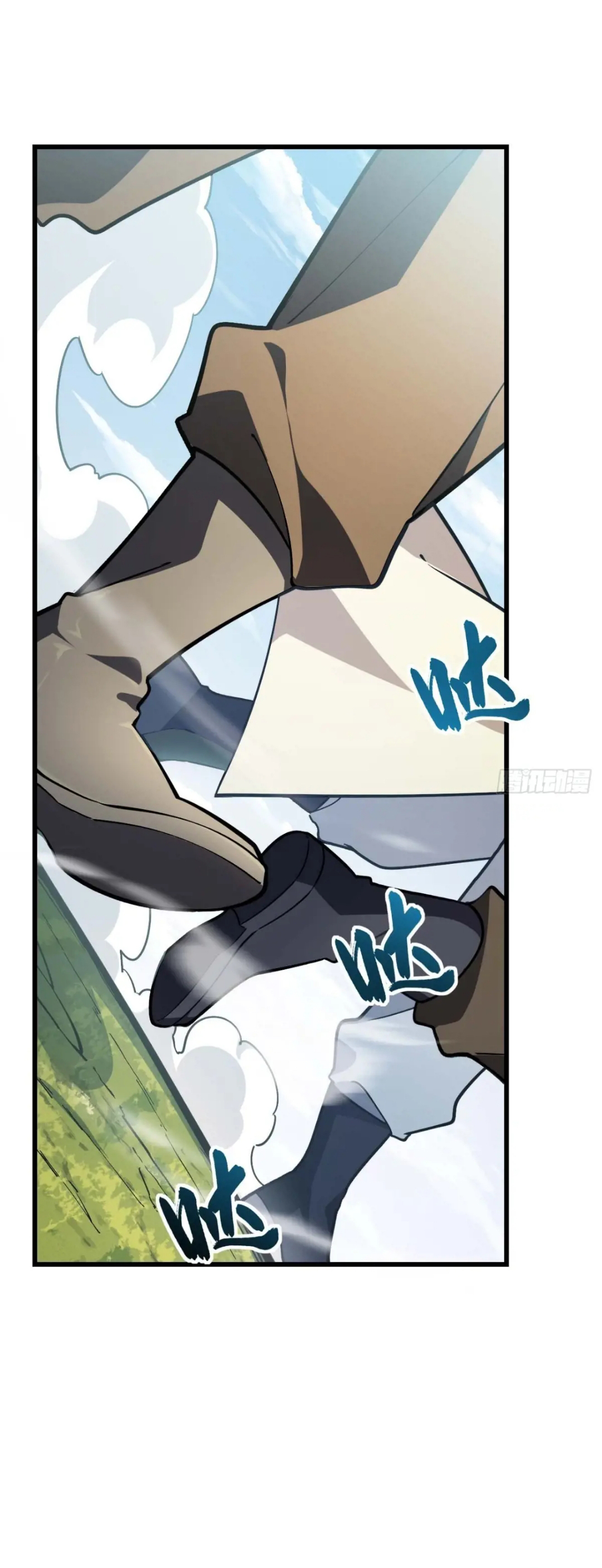 กำเนิดร่างเทวะบรรพกาล ตอนที่ 43 หน้า 2