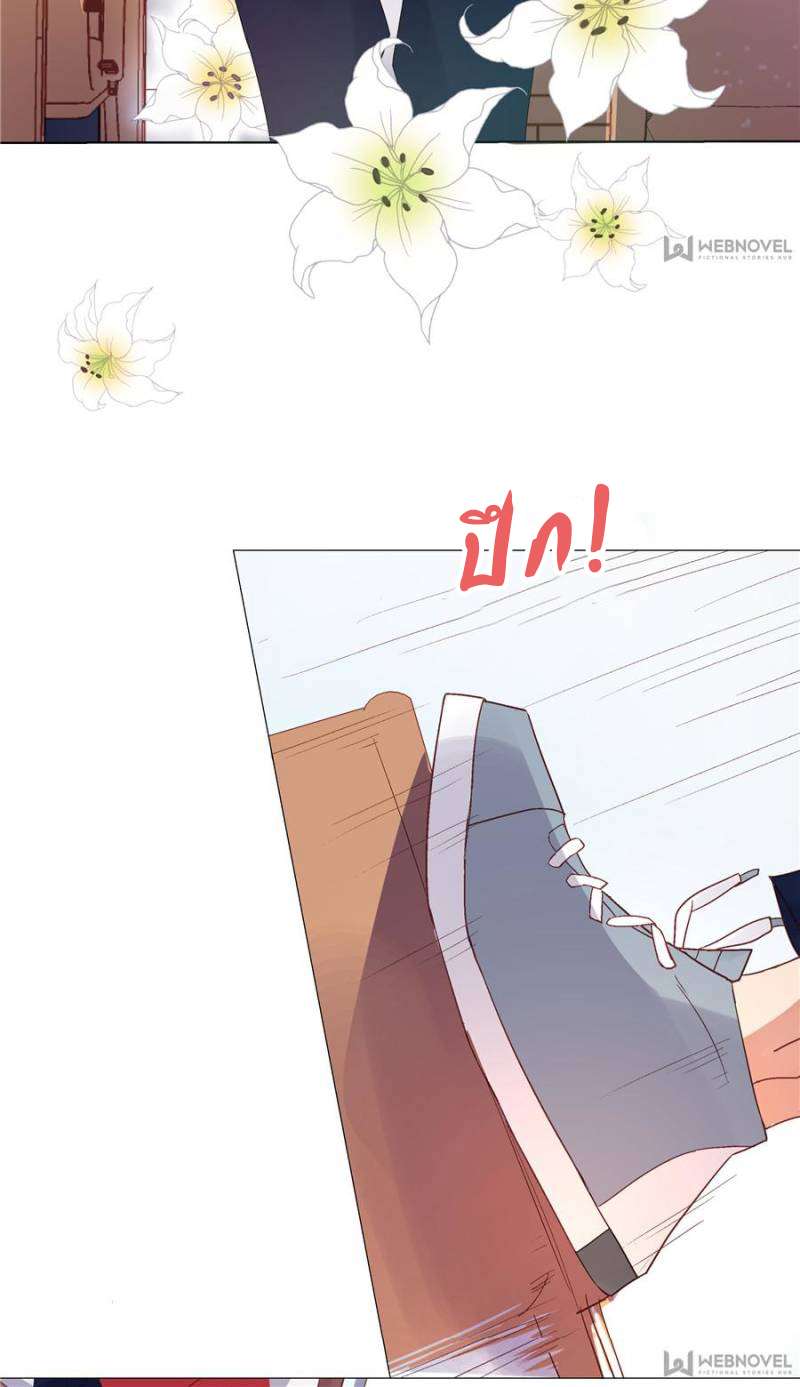 เจ้าชายโรงเรียนแห่งชาติเป็นเด็กผู้หญิง ตอนที่ 1 หน้า 34