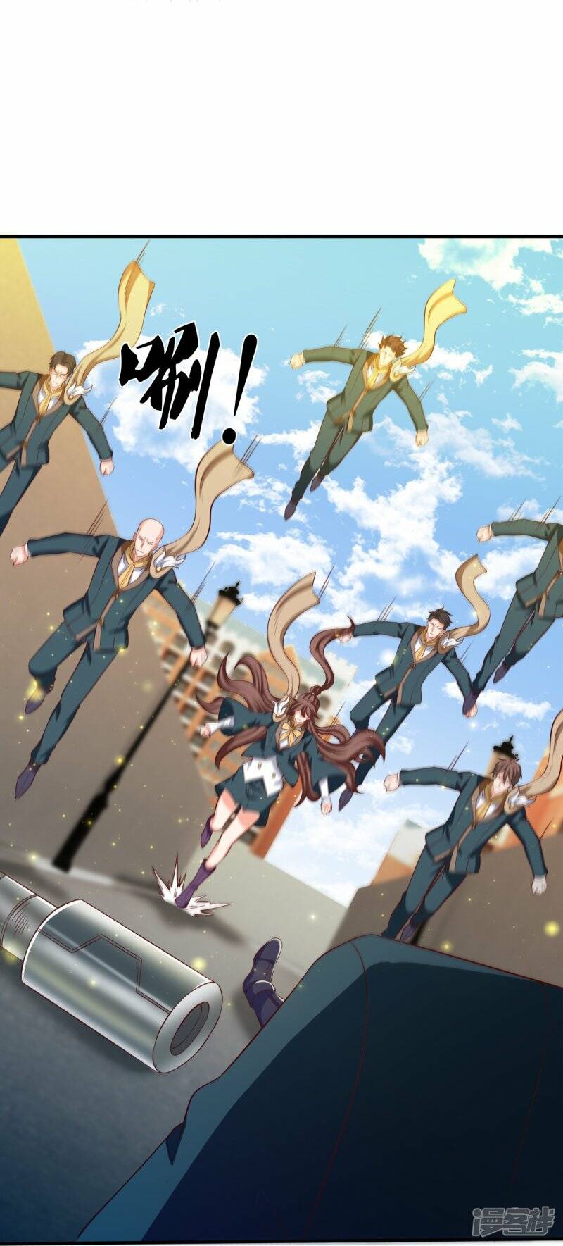 ราชาเทพนิรันดร์ (Eternal god king) ตอนที่ 262 หน้า 9