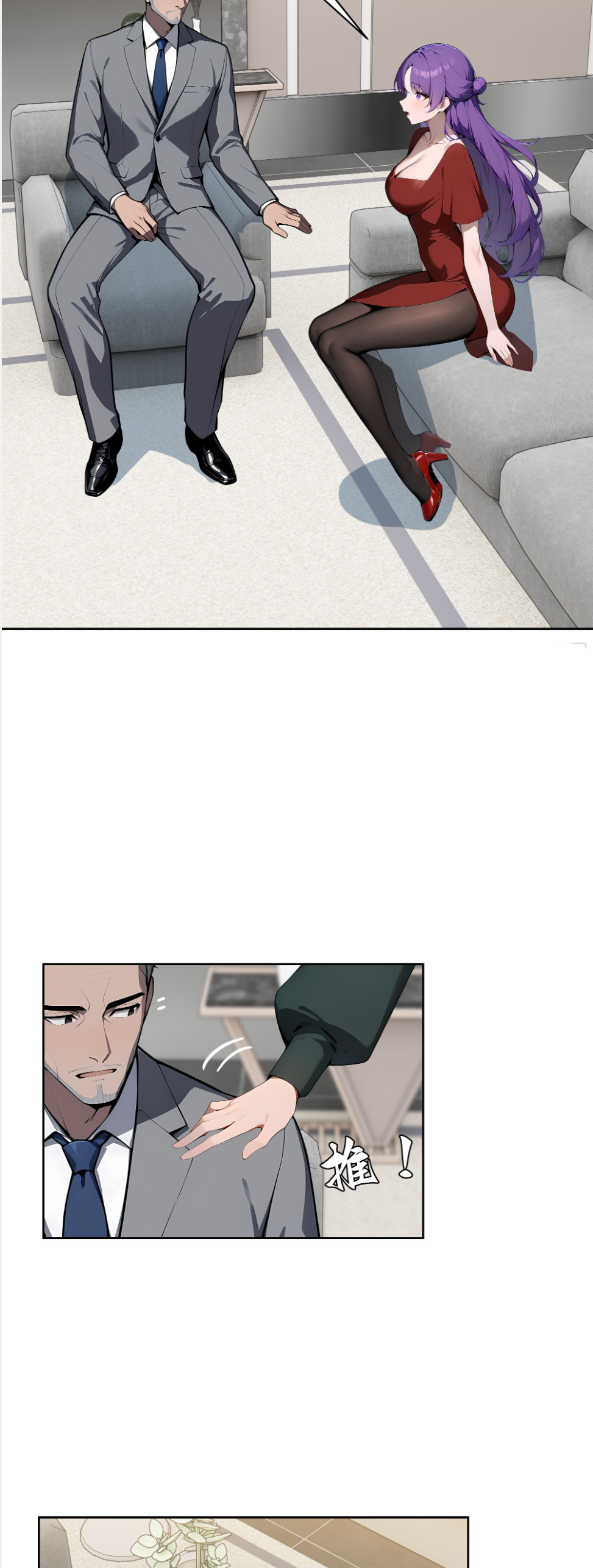 ราชาแห่งต้าซา~ ตอนที่ 46 หน้า 10