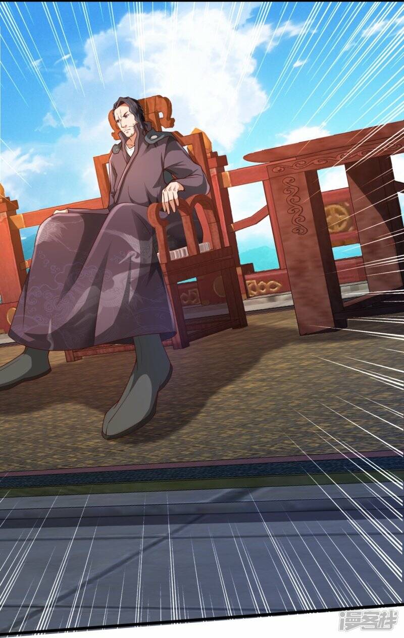 ราชาเทพนิรันดร์ (Eternal god king) ตอนที่ 307 หน้า 7