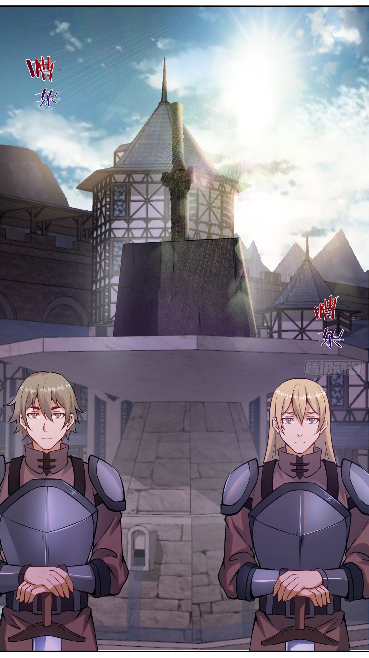 The Last Cultivator ผู้บำเพ็ญเซียนคนสุดท้าย ตอนที่ 7 หน้า 7