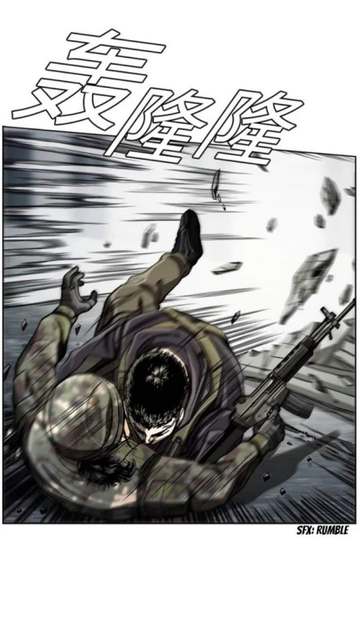 ข้าคือนักล่า ตอนที่ 8 หน้า 27