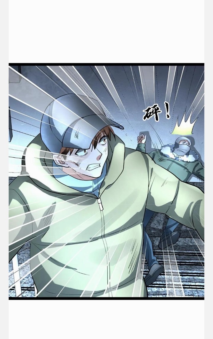 ฉันมีเซฟเฮาว์ในวันโลกาวินาศ ตอนที่ 53 หน้า 19