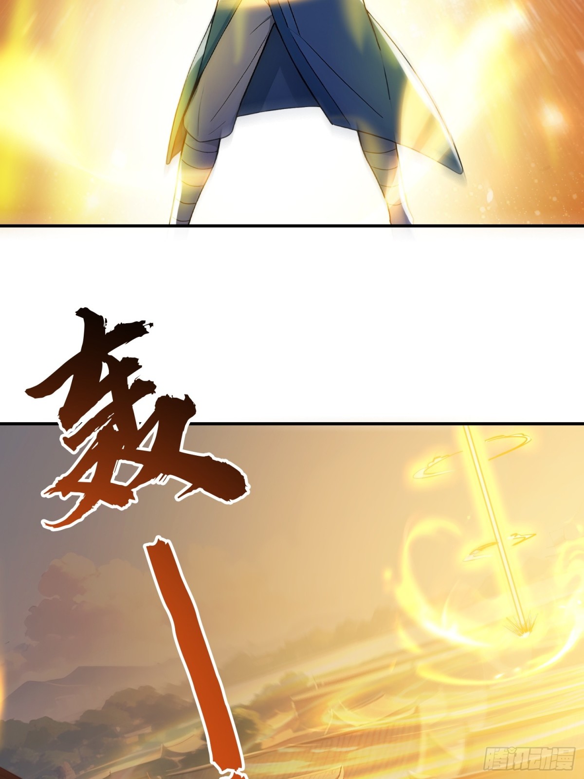 I Really Don’t Want to be a Saint ตอนที่ 12 หน้า 44