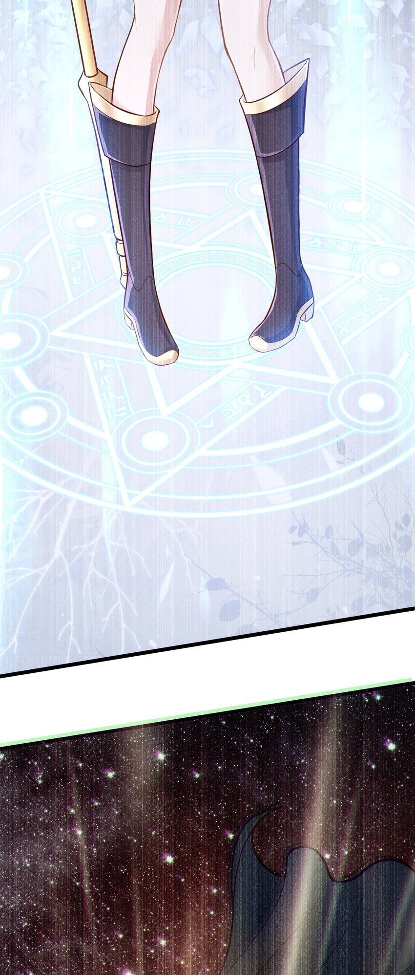 สมบัติทั้งหมดที่ข้าทิ้งไปตอนนี้กลายเป็นผู้หญิงไปซะแล้ว (ชนต้นฉบับ) ตอนที่ 45 หน้า 4