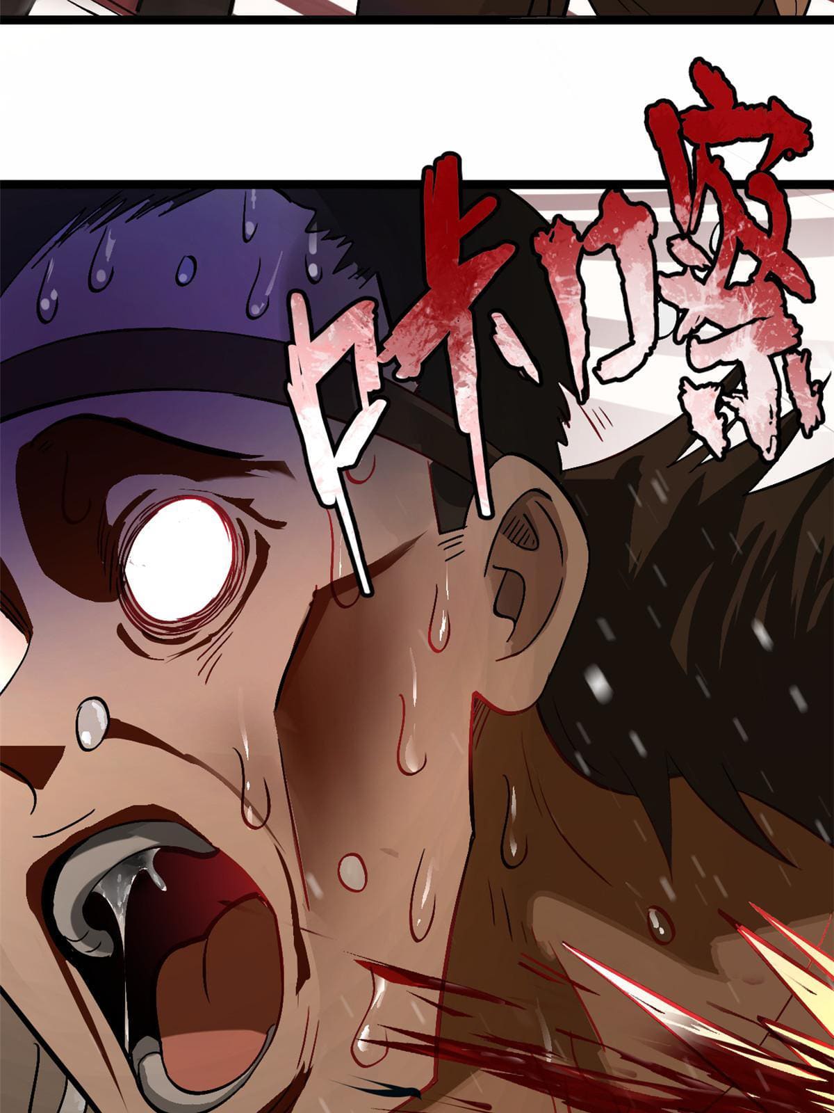 ลูกเขยที่แกร่งสุดในปฐพี (ทันจีน) ตอนที่ 27 หน้า 45