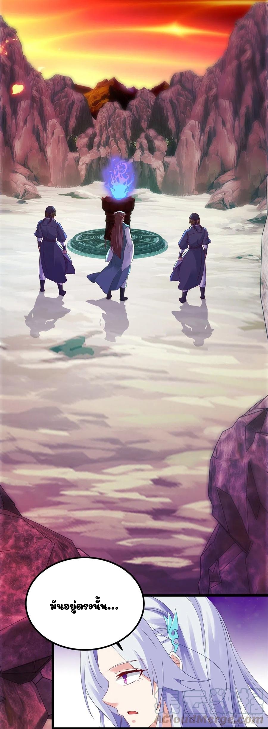 จักรพรรดิวิญญาณศักดิ์สิทธิ์ (ทันจีน) ตอนที่ 103 หน้า 27