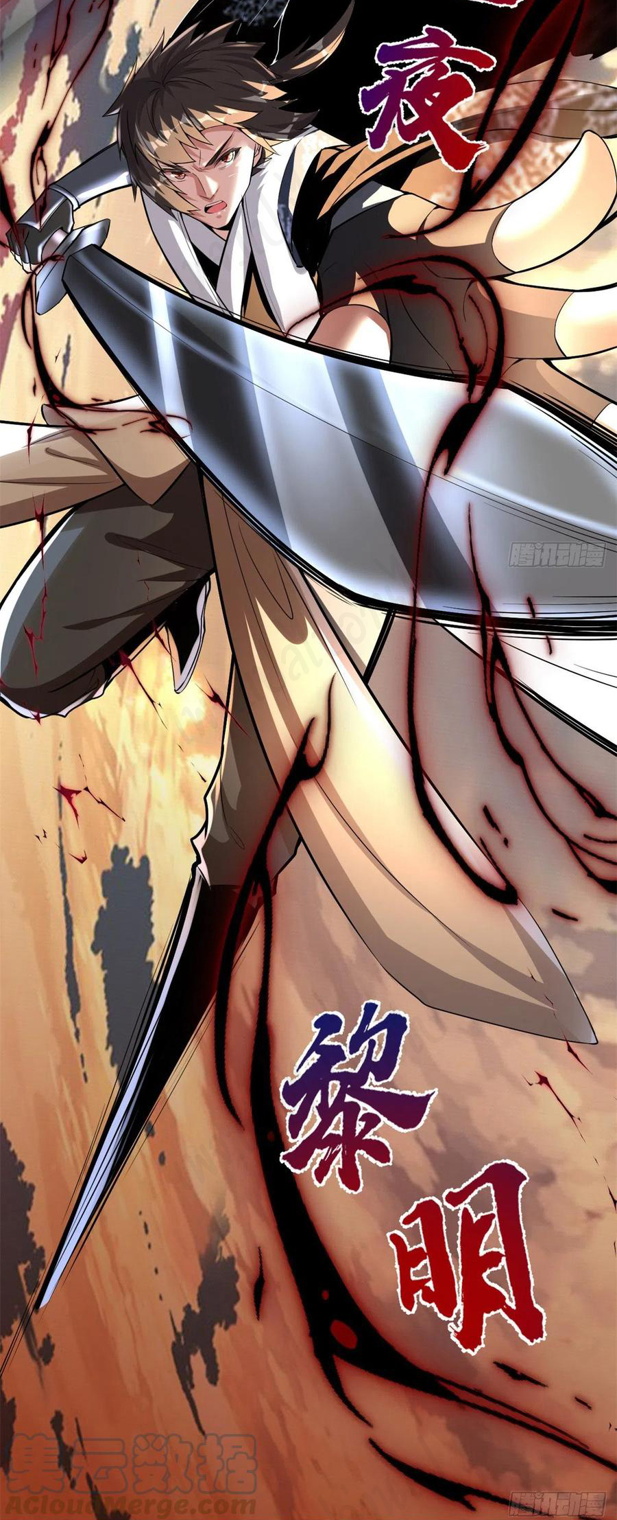 I might be a fake fairy ตอนที่ 219 หน้า 8