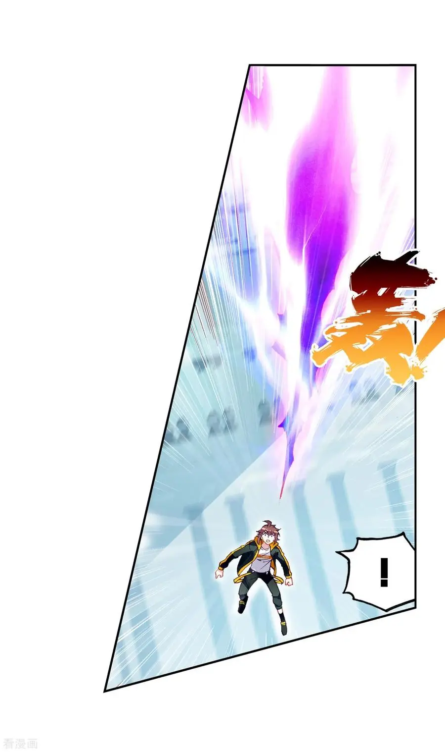 Wu Dong Qian Kun (ทันจีน) ตอนที่ 1 หน้า 42