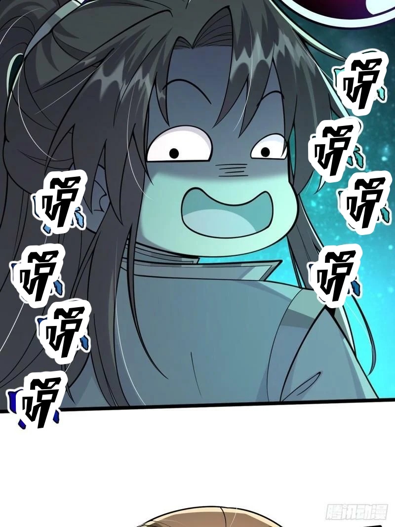 มีบางอย่างผิดปกติกับบัญชีนี้ ตอนที่ 6 หน้า 6