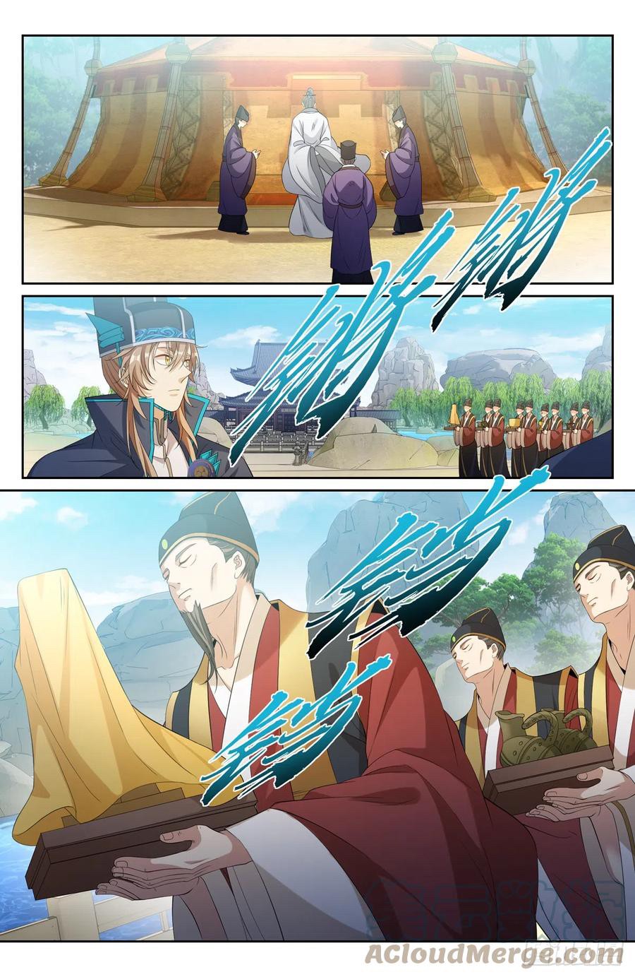 ผู้พิทักษ์รัตติกาล ตอนที่ 121 หน้า 14