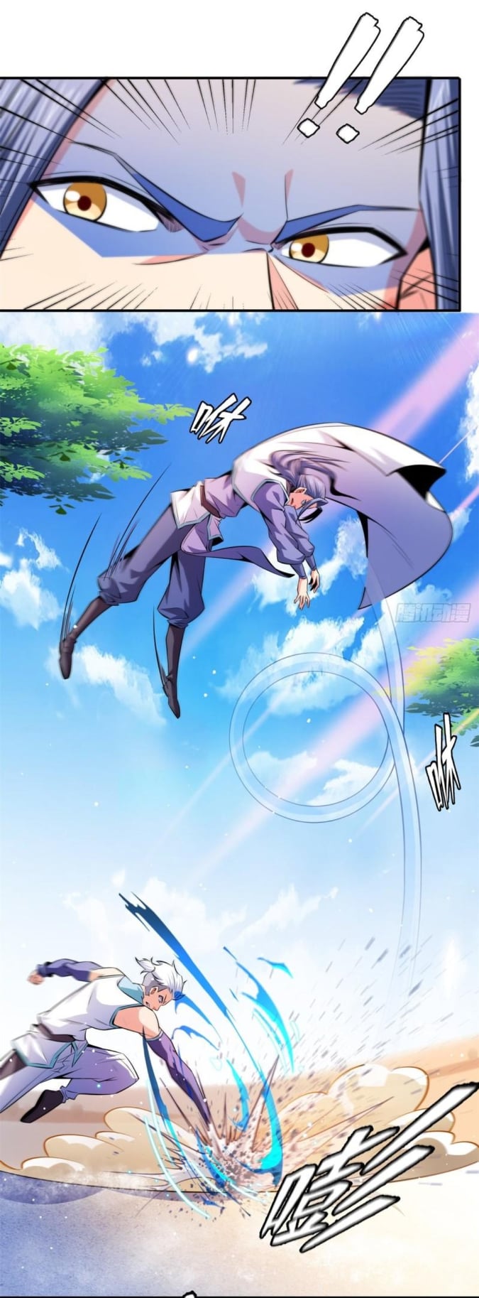 Library Of Heaven's Path ตอนที่ 129 หน้า 33