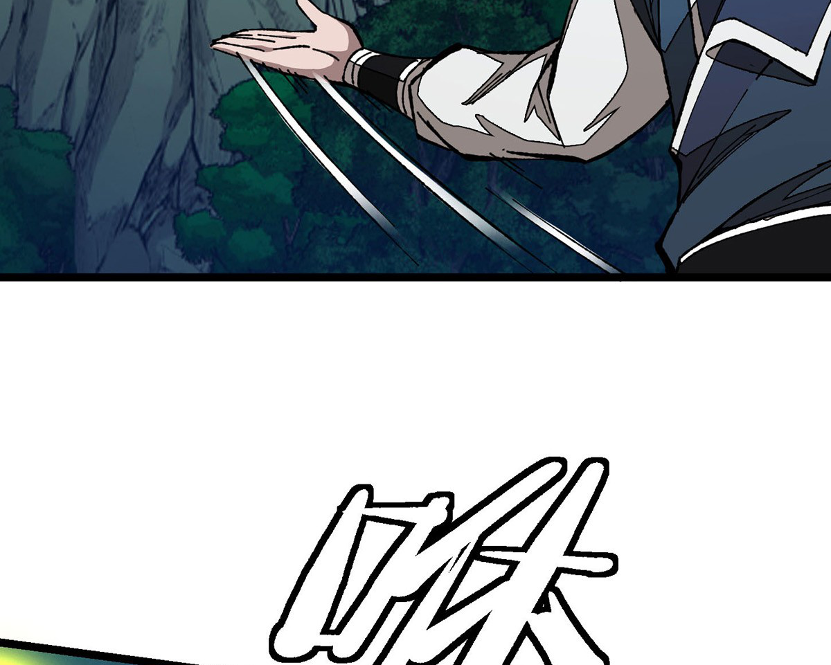 (ทันจีน) Mechanical Master (โคตรปรมาจารย์เทพจักรกล) ตอนที่ 7 หน้า 9