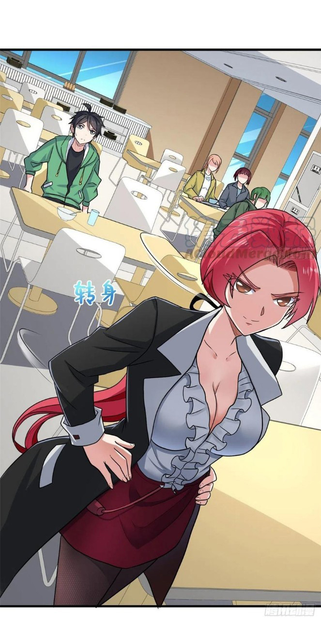 อยู่ดีดีผมก็เป็นลูกเขยราชามังกร ตอนที่ 73 หน้า 25