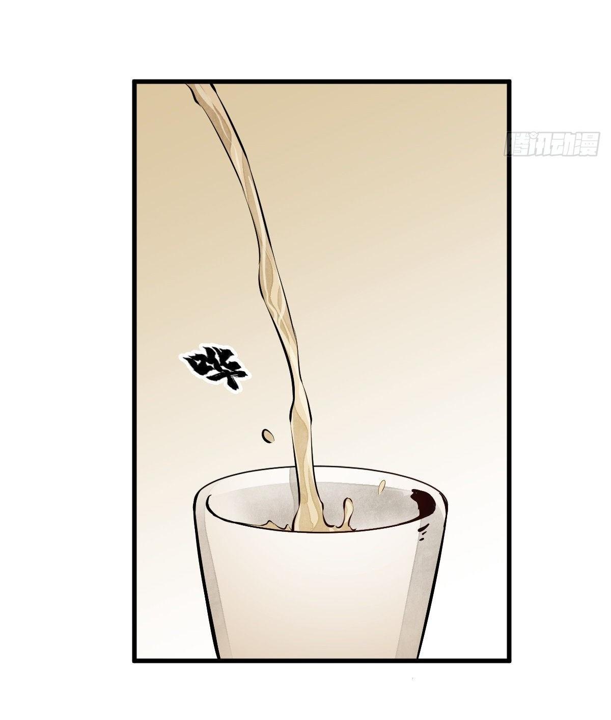 Lan Ke Qi Yuan ตอนที่ 62 หน้า 22