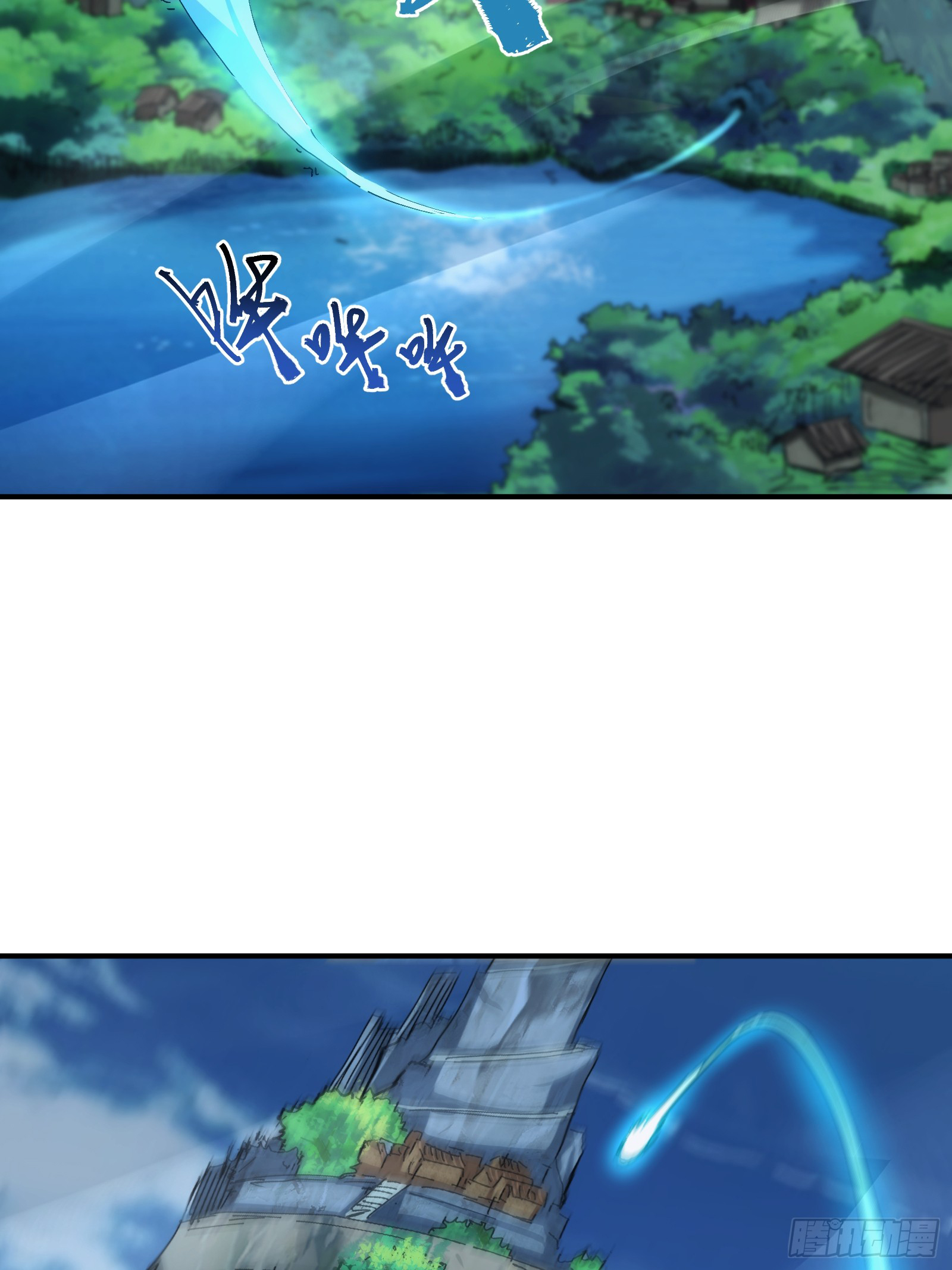 บังคับใจตัวเองก็ไร้เทียมทานได้ ตอนที่ 18 หน้า 22