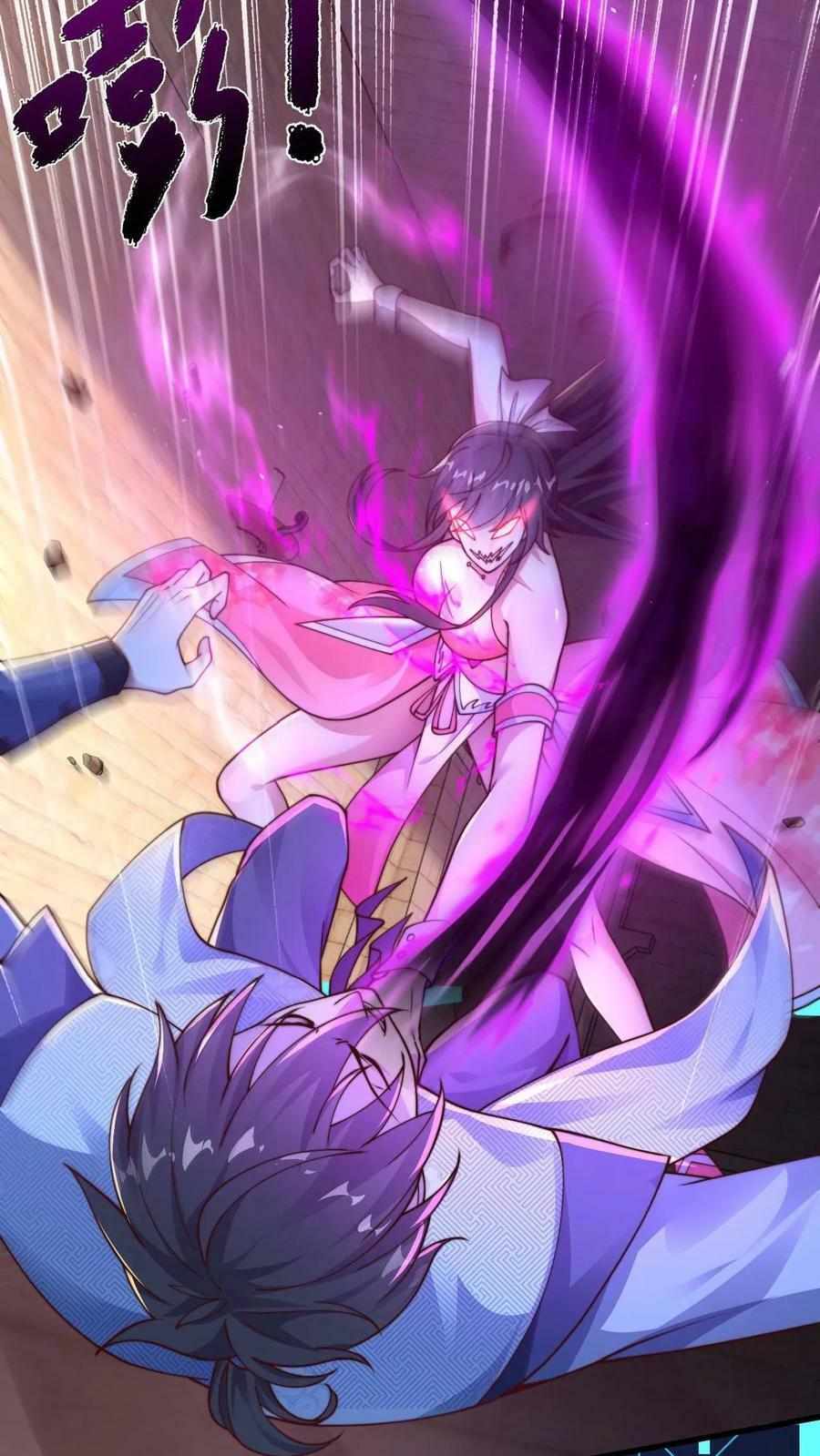 ระบบไร้เทียมทานเมื่อถูกปีศาจโจมตี ตอนที่ 3 หน้า 27