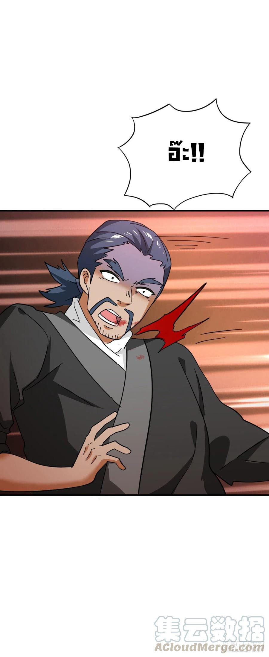 ระบบไลฟ์สด เจ้าพ่อสายเปย์ ตอนที่ 89 หน้า 16