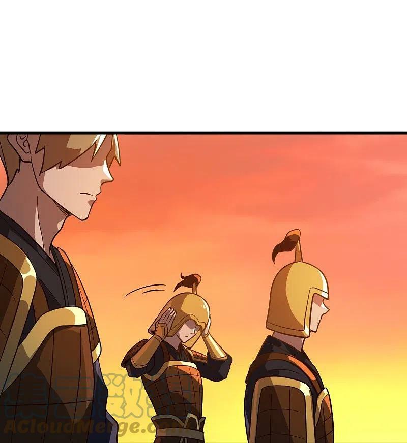 One Sword Reigns Supreme ตอนที่ 227 หน้า 30