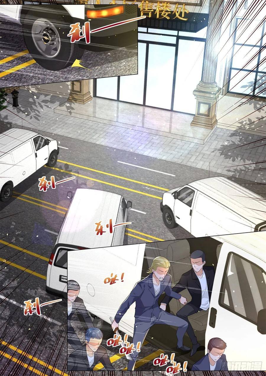 Divine Hero’s Skyfall System ตอนที่ 171 หน้า 4