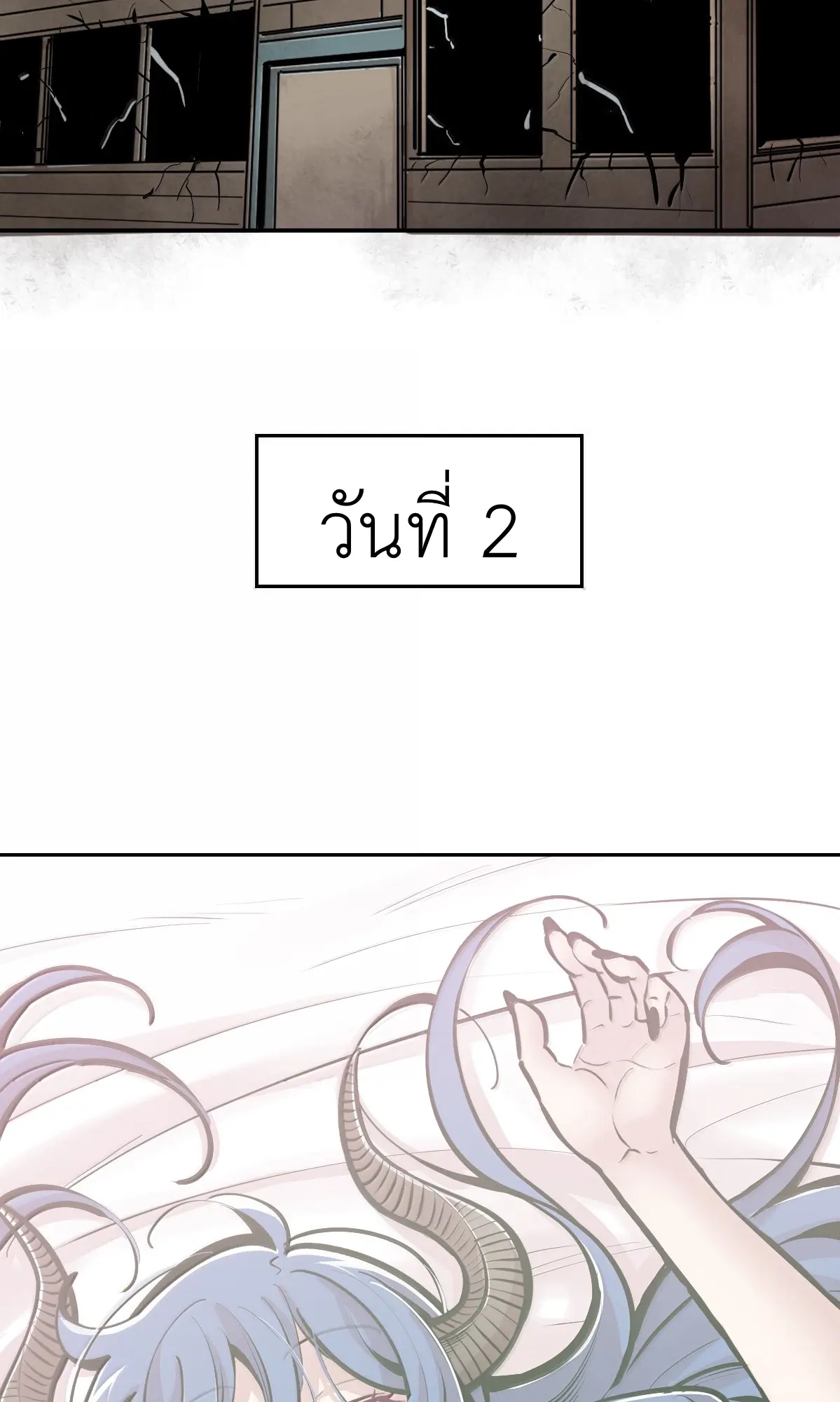 Demon x Angel can't get along! ตอนที่ 168 หน้า 43