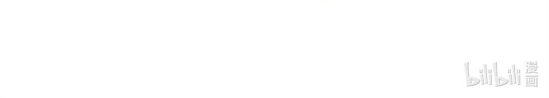 ได้โปรดเถอะนางฟ้า  ข้ามันก็แค่สหายเต๋าไร้ประโยชน์ ตอนที่ 5 หน้า 79