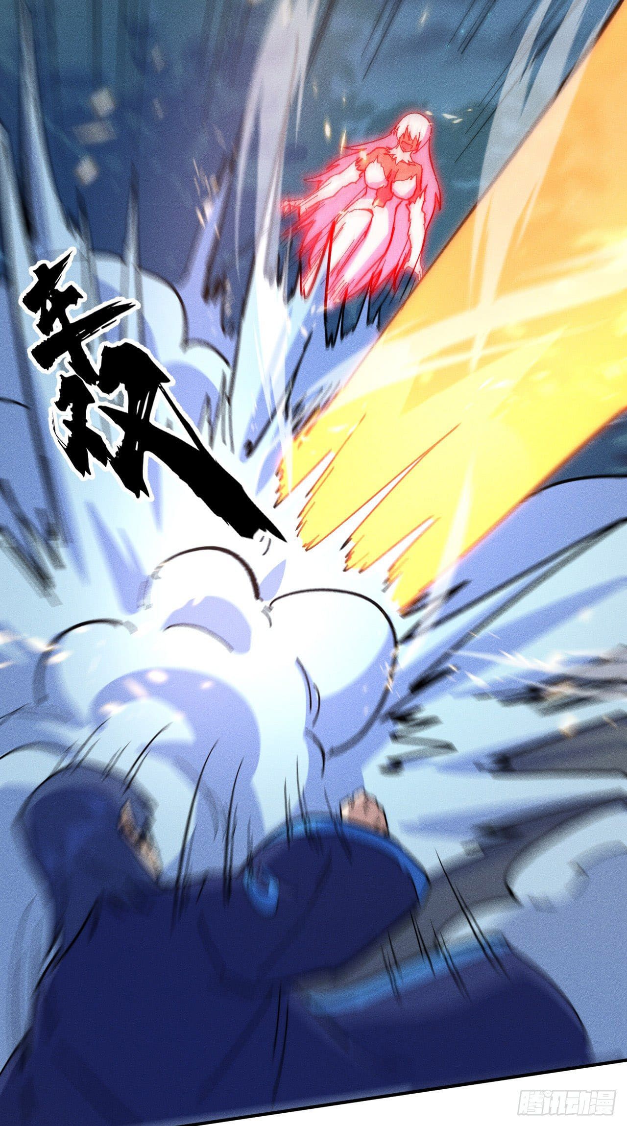 ตูข้านี่แหละเทพ (ทันจีน) ตอนที่ 63 หน้า 32