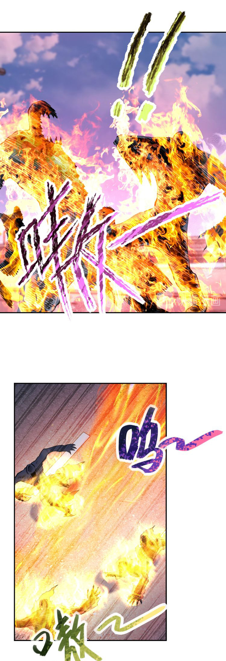 Apocalyptic Super System ตอนที่ 154 หน้า 25