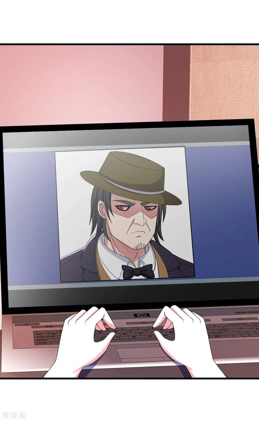 ทหารแพทย์สุดแกร่งผันตัวมาเป็นบอดี้การ์ด ตอนที่ 40 หน้า 23