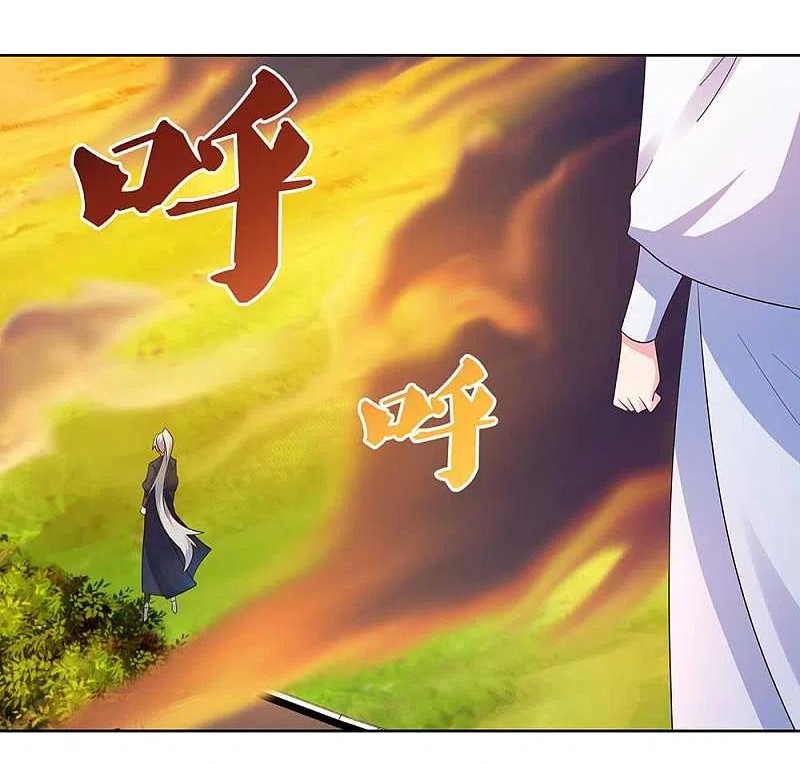 Above All Gods เทพยุทธเหนือเทวะ ตอนที่ 235 หน้า 12