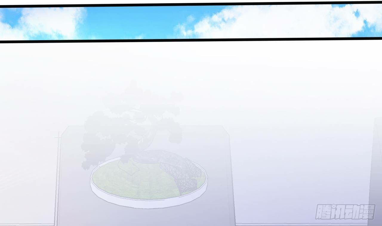 อยู่ดีๆโลกของผมก็เต็มไปด้วยสิ่งลึกลับ ตอนที่ 25 หน้า 78