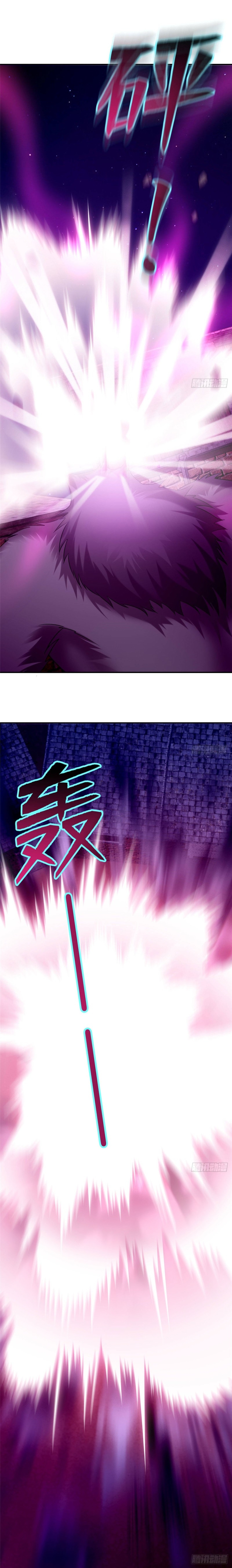 บุรุษไปรษณีย์ไม่จำกัด ตอนที่ 79 หน้า 8