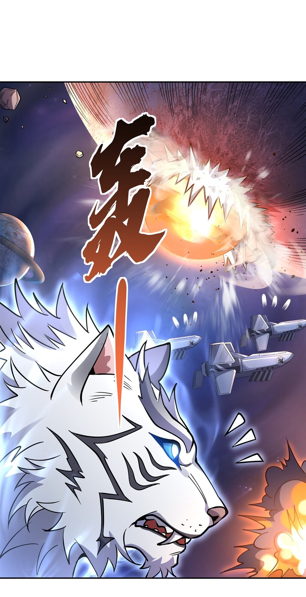 ศิษย์ของข้าล้วนมีอนาคตที่ยิ่งใหญ่ (ชนจีน) ตอนที่ 136 หน้า 28